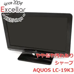 [bn:10] SHARP　19V型 ハイビジョン液晶テレビ AQUOS　LC-19K3　ブラック 新着