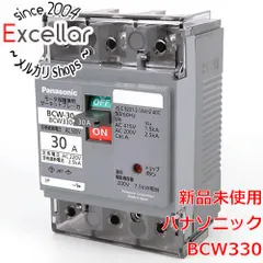 [bn:4] 【新品訳あり】 Panasonic　サーキットブレーカ BCW330　本体のみ 新着