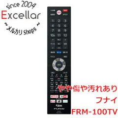 【即納】[bn:1] フナイ　液晶テレビリモコン　FRM-100TV　NH600JD