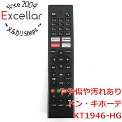 [bn:13] ドン・キホーテ　テレビリモコン　KT1946-HG セール