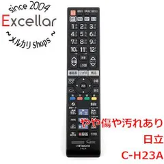 【期間限定】[bn:5] HITACHI　テレビリモコン C-H23A