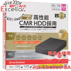 [bn:10] BUFFALO製外付HD　HD-EDC8U3-BA　8TB アウトレット