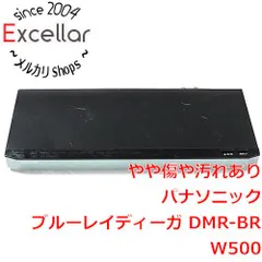 【期間限定】[bn:8] Panasonic　ブルーレイディスクレコーダー DMR-BRW500　リモコンなし・本体いたみ
