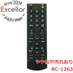 [bn:18] テレビリモコン　RC-1263｜在庫あり