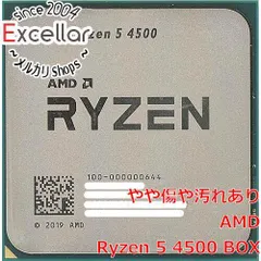 [bn:17] AMD　Ryzen 5 4500 100-100000644　3.6GHz Socket AM4 送料無料