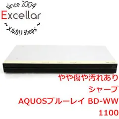 【期間限定】[bn:3] SHARP　AQUOS ブルーレイディスクレコーダー 1TB 2チューナー　BD-WW1100　ホワイト　