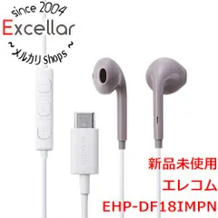 [bn:11] ELECOM　マイク付き 有線イヤホン USB Type-C インナーイヤー型　EHP-DF18IMPN 新着