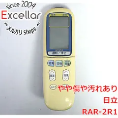 【期間限定】[bn:0] HITACHI　エアコンリモコン RAR-2R1