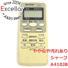 【即納】[bn:12] SHARP　エアコンリモコン　A410JB