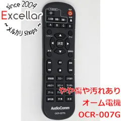 【期間限定】[bn:5] オーム電機　AudioComm DVDプレーヤー学習機能付きリモコン OCR-007G