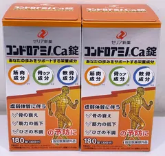 ゼリア新薬 コンドロアミノCa錠 30日分 180粒入 管理M 送料無料