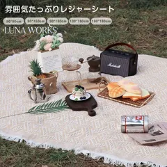 レジャーシート 折りたたみ 即購入OK レジャーシート ピクニックシート 布 マット 洗える おしゃれ 大判 遠足 運動 送料無料