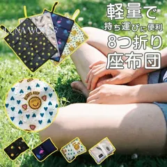 折りたたみ 座布団 即購入OK ポケットに入れる ミニマット アウトドア サウナマット 携帯イス BBQ バーベキュー  新着