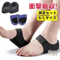 かかとサポーター 即購入OK シリコンパット付き 両足セット 踵 サポート 足用 クッション 足裏保護 衝撃吸収 かかと 新着