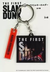중고 雑貨 서태웅 アクリルキーホルダー 「映画 THE FIRST SLAM DUNK-スラムダンク-」 劇場グッズ