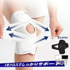 膝サポーター スポーツ 即購入OK 高齢者 膝パッド ひざ 膝 半月板 関節 がっちり固定 V字ベルト ズレにくい 軽量 送料無料
