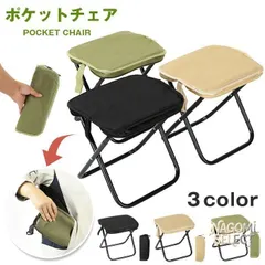 【期間限定】折りたたみ椅子 即購入OK アウトドアチェア キャンプ 椅子 イス コンパクト 折りたたみチェア 軽量 軽い 折り畳み 