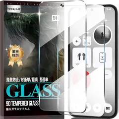 【特価セール】ｋａｗａｙｌＪＰNothing CMF Phone 2 Pro 用 ガラスフィルム nothing cmf アウトレット