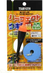 【数量限定】釣研(TSURIKEN) パーフェクトウキ釣り超入門セット 棒ウキ｜在庫あり