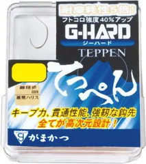 【期間限定】【特価商品】がまかつ(Gamakatsu) ザ･ボックス G-HARD てっぺん 茶 7.