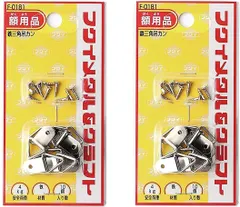 中古 【在庫処分】福井金属工芸 三角吊カン 安全耐荷重4kg 10個入 額縁金具 額掛け金具 F-0181 即納