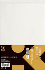 在庫セール 呉竹 半紙 書道用 特選 書道半紙 霞草 50枚入 LA5-3