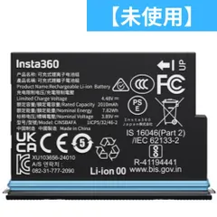 【送料無料】Insta360 X4 Air 360度カメラ 予備バッテリー insta360-x4-air-battery-bk ブ