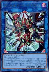 【中古】遊戯王 BODE-JP050 [UL]：ヴァレルコード・ドラゴン