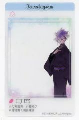 중고 キャラカード 単品 源清麿 軽装クリアカード11 「刀剣乱舞-ONLINE- 現世遠征 都結び」