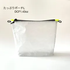 【激安】DCF たっぷり収納ポーチL 2WAYサコッシュ イエロー