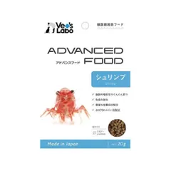 【送料無料】アドバンスフード シュリンプ 20g [シュリンプ]