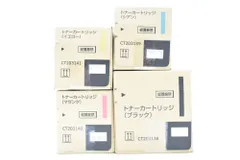 【激安】未使用 フジゼロックス 純正 トナー CT203138 / 203139 / 203140 / 203141 4色（シア