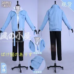 【期間限定】人気商品 NU:カーニバル エイト コスプレ衣装 L