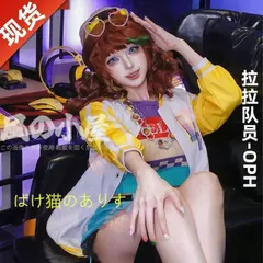 【即納】人気商品 IdentityV 応援団 OPH eスポーツ衣装 L