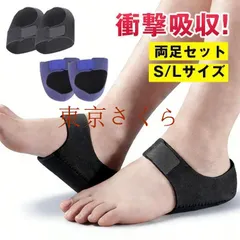 【期間限定】かかとサポーター 即購入OK シリコンパット付き 両足セット 踵 サポート 足用 クッション 足裏保護 衝撃吸収 かかと
