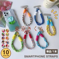 スマホストラップ スマホ ハンドストラップ 単品 1本 ショートストラップ 手首 手ぶら 落下防止 紛失防止 挟むだけ  セール