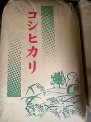 【即納】令和8年産新潟県長岡市栃尾産コシヒカリ玄米約20kg①