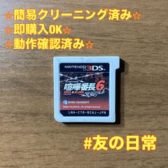喧嘩番長6 3DS 113