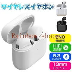 【即納】Proシリーズ 未使用 ワイヤレスイヤホン ENCノイズキャンセリング Bluetooth 5.3 イヤホン 低遅延 コ