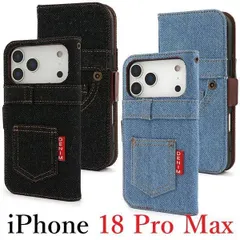 【期間限定】新品２色■iPhone 18 Pro Max用ジーンズ風デニム生地デザイン手帳型スマホケース・iPhone18ProMa