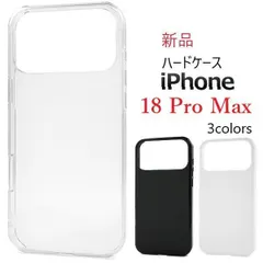 【激安】即納 新品 iPhone 18 Pro Max専用シンプルなハードカバースマホケース・iPhone18ProMax iP
