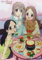 중고 ポスター アニメ 描き下ろしB2布ポスター あおい＆かえで＆ここな 「Blu-ray ヤマノススメ おもいでプレゼント 通常版」 ゲーマーズ購入特典
