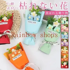 ニットブーケ 母の日プレゼント かぎ針編み ミニブーケ 手作り花 造花 花束 毛糸 手つくり 可愛い フラワー  飾り  アウトレット