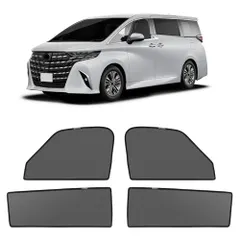 K◆新型 アルファード ヴェルファイア 40系 メッシュカーテン マグネット式 遮光 換気 サイドバイザー 車用 Alp アウトレット