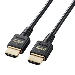 【期間限定】エレコム HDMI 2.1 ケーブル スリム ウルトラハイスピード 1.5m 【Ultra High Speed HDM