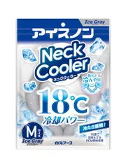 アイスノン 白元アース ネッククーラー 18度 アイスグレー Mサイズ クールネックリング アイスリング 首 冷やす 暑 送料無料
