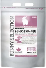 【激安】セレクション バニーセレクション ネザーランドドワーフ専用 1.3kg 