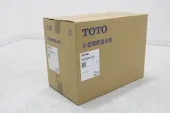【即納】TOTO REW06A1BK 小型電気温水器 パブリック用 洗面 手洗用 6L 止め式 未使用 ITUJMPHLT96O