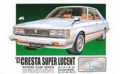 중고 プラモデル 1/24 ’82 トヨタ クレスタ スーパールーセント 「オーナーズクラブ24 No.17」