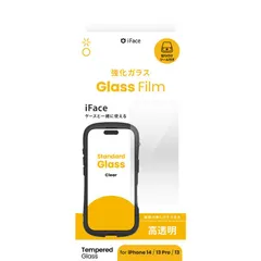 HAMEE iPhone 14/ 16e/ 13/ 13Pro 強化ガラスフィルム クリア ラウンドエッジ 画面保護シー 送料無料